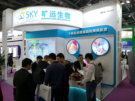 苏州凯时KB88生物，，，，，第十六届国际磨练医学暨输血仪器试剂展览会完善落幕！